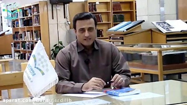 نرم افزارهای کتابخانه ای